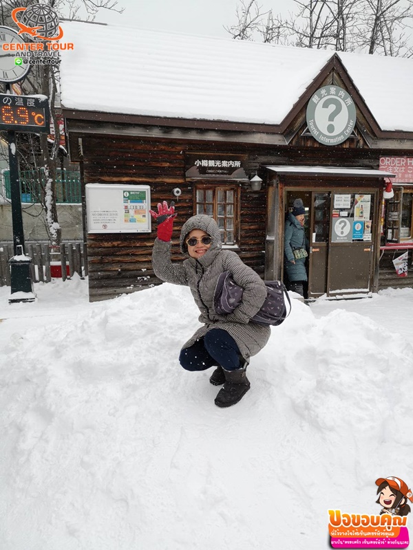 ทัวร์ญี่ปุ่น 