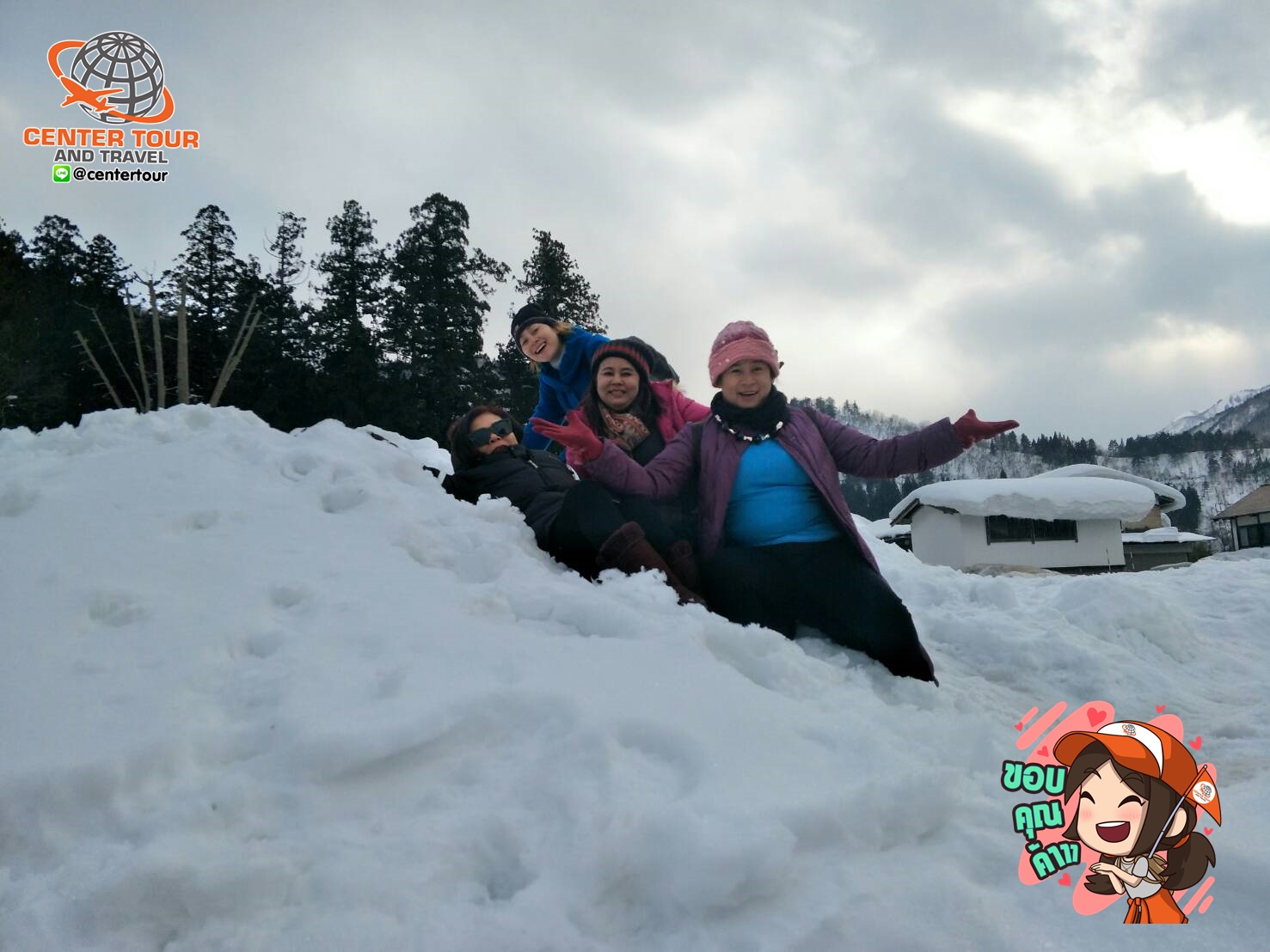 ทัวร์ญี่ปุ่น 