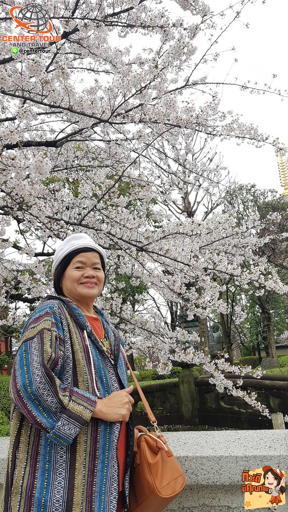 ทัวร์ญี่ปุ่น 