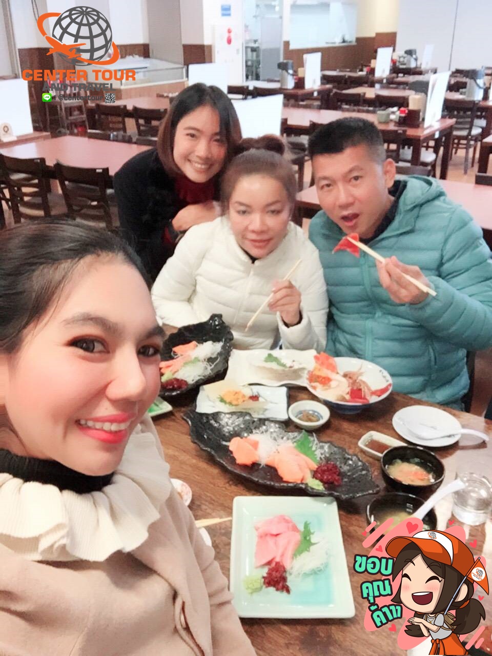 ทัวร์ญี่ปุ่น 