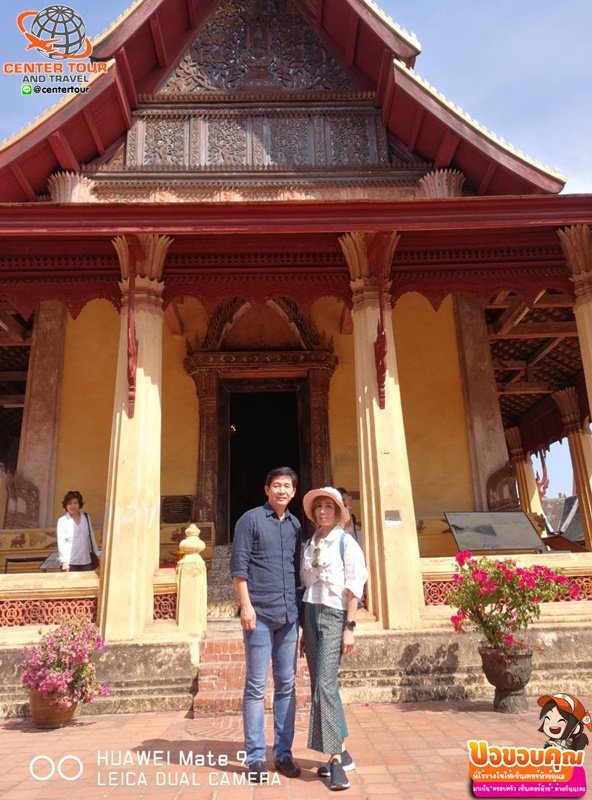 ทัวร์ลาว 