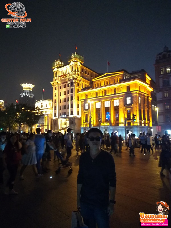 ทัวร์จีน 