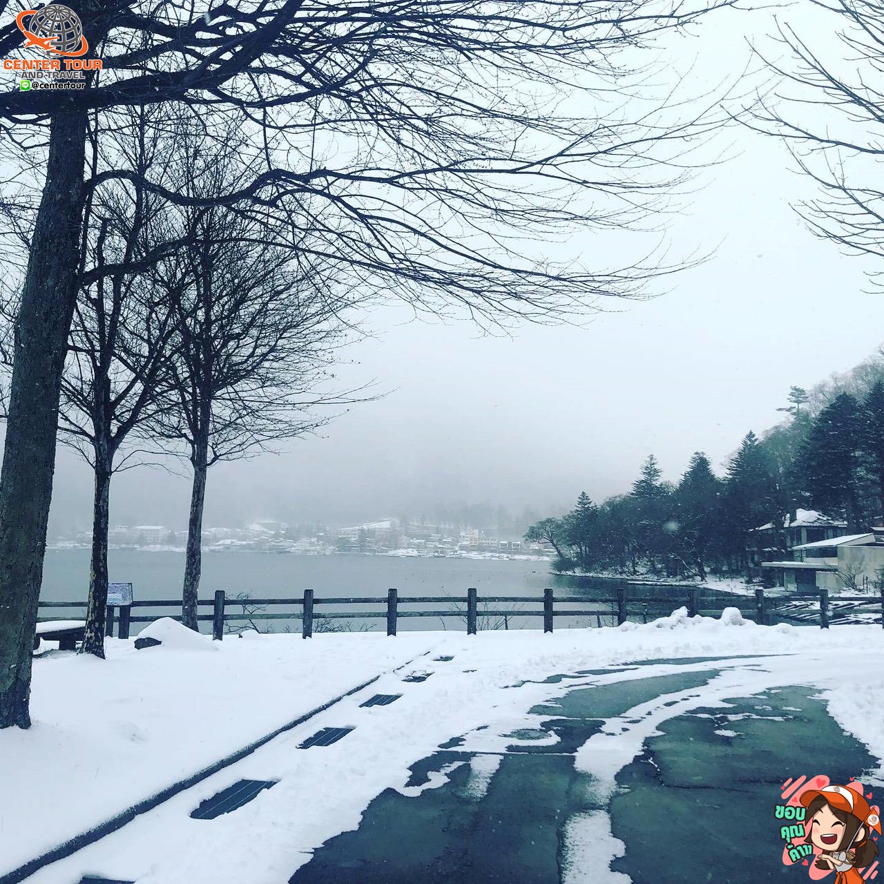 ทัวร์ญี่ปุ่น 