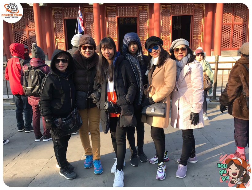 ทัวร์จีน 