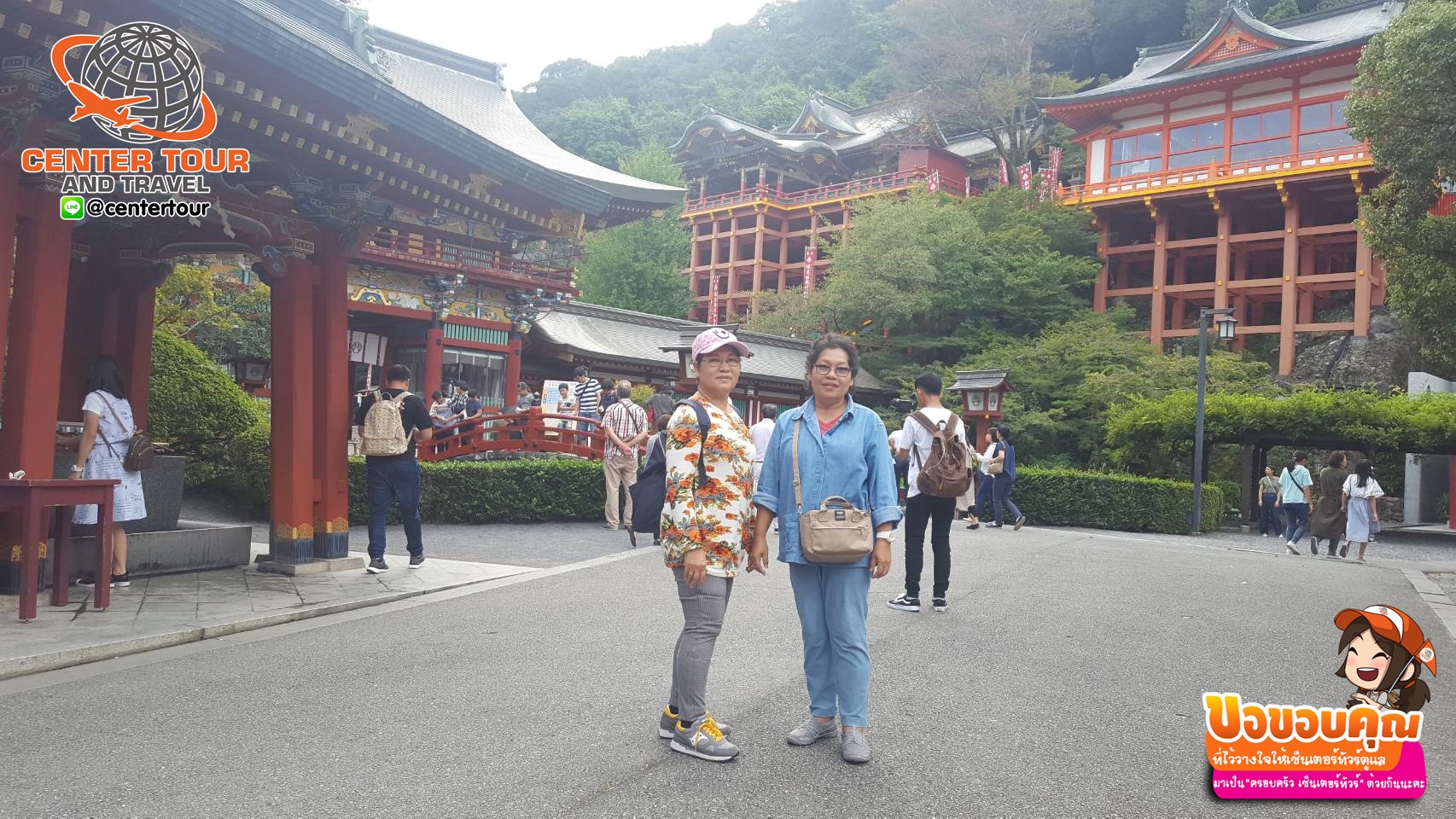 รีวิวลูกค้า ทัวร์ญี่ปุ่น