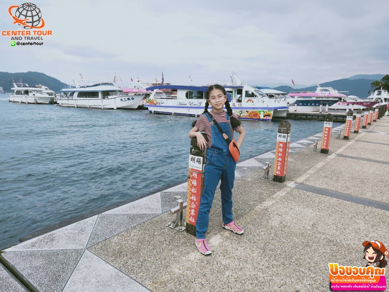 ทัวร์ไต้หวัน 