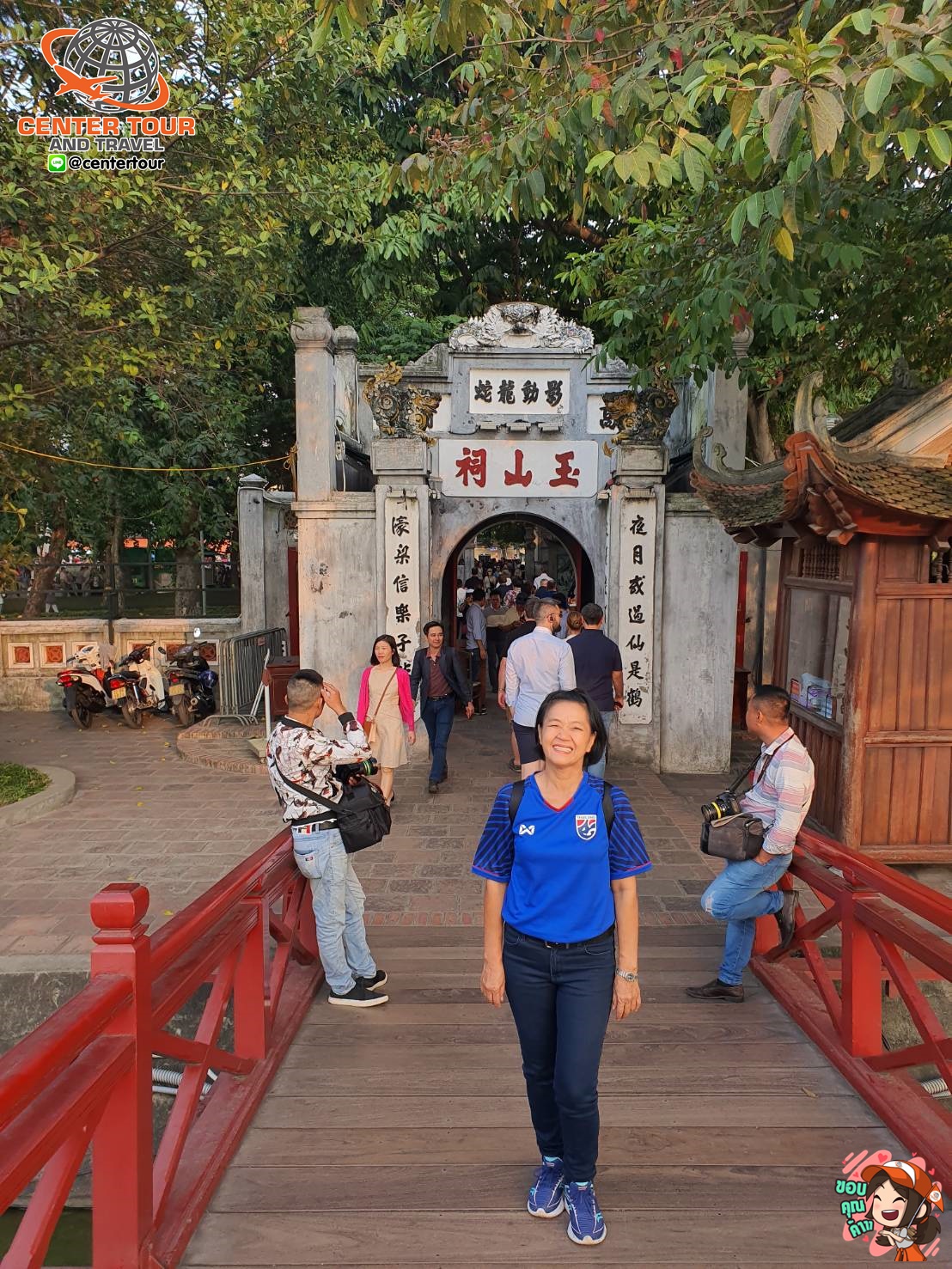 ทัวร์เวียดนาม 