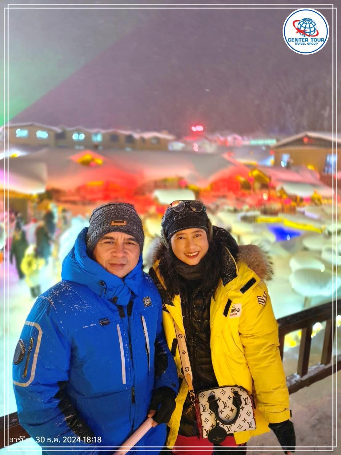 ทัวร์จีน 