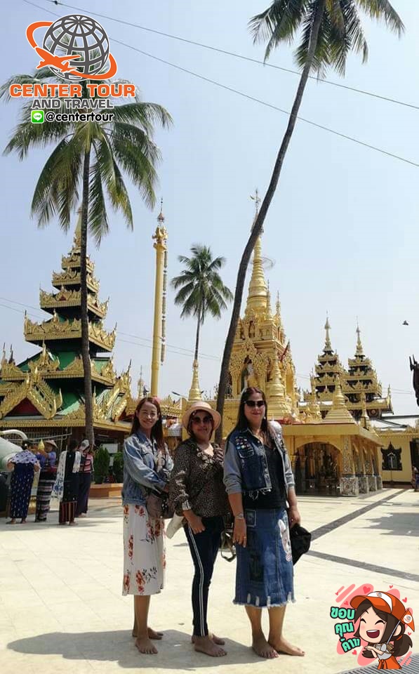 ทัวร์พม่า 