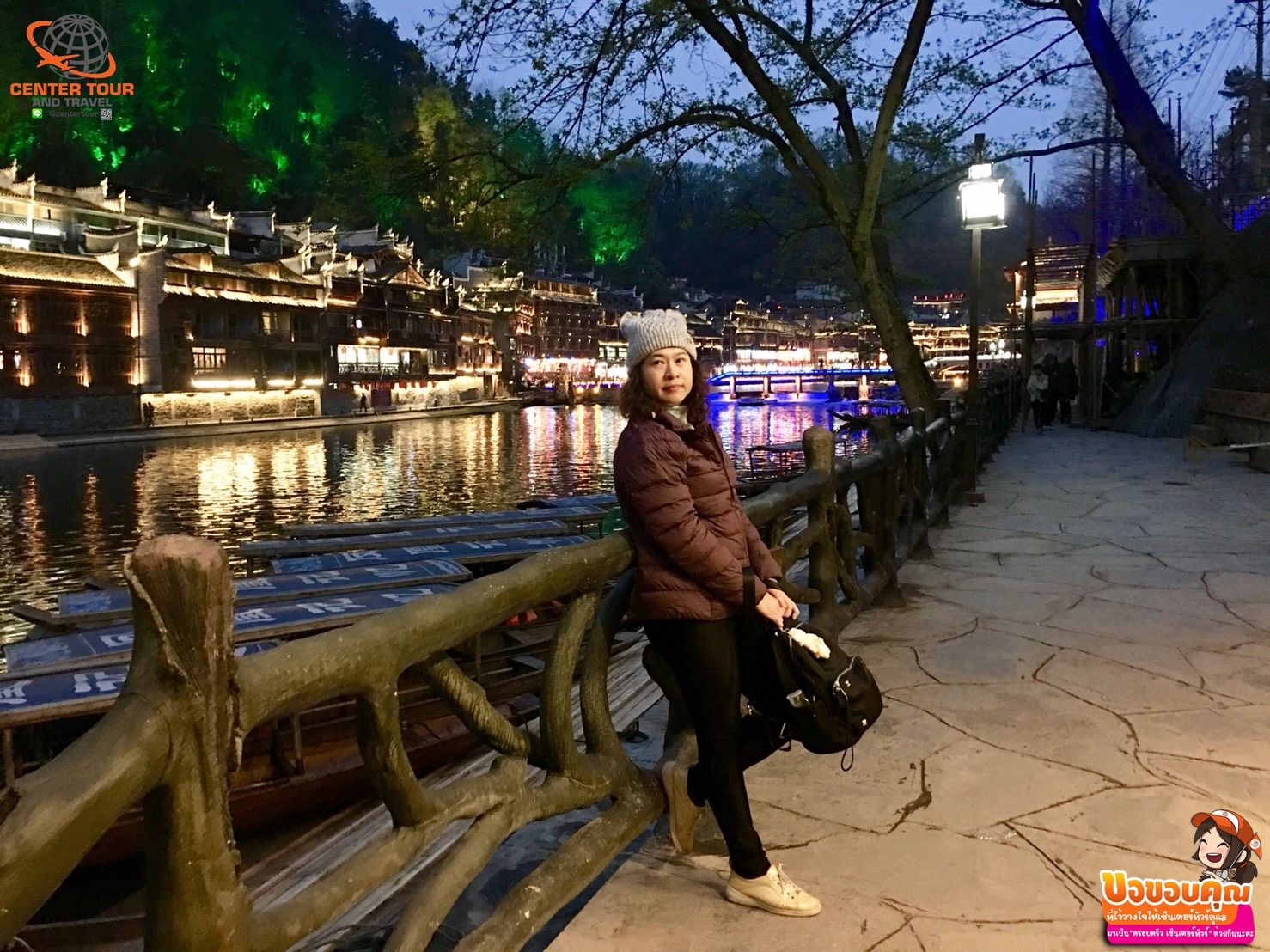 ทัวร์จีน 