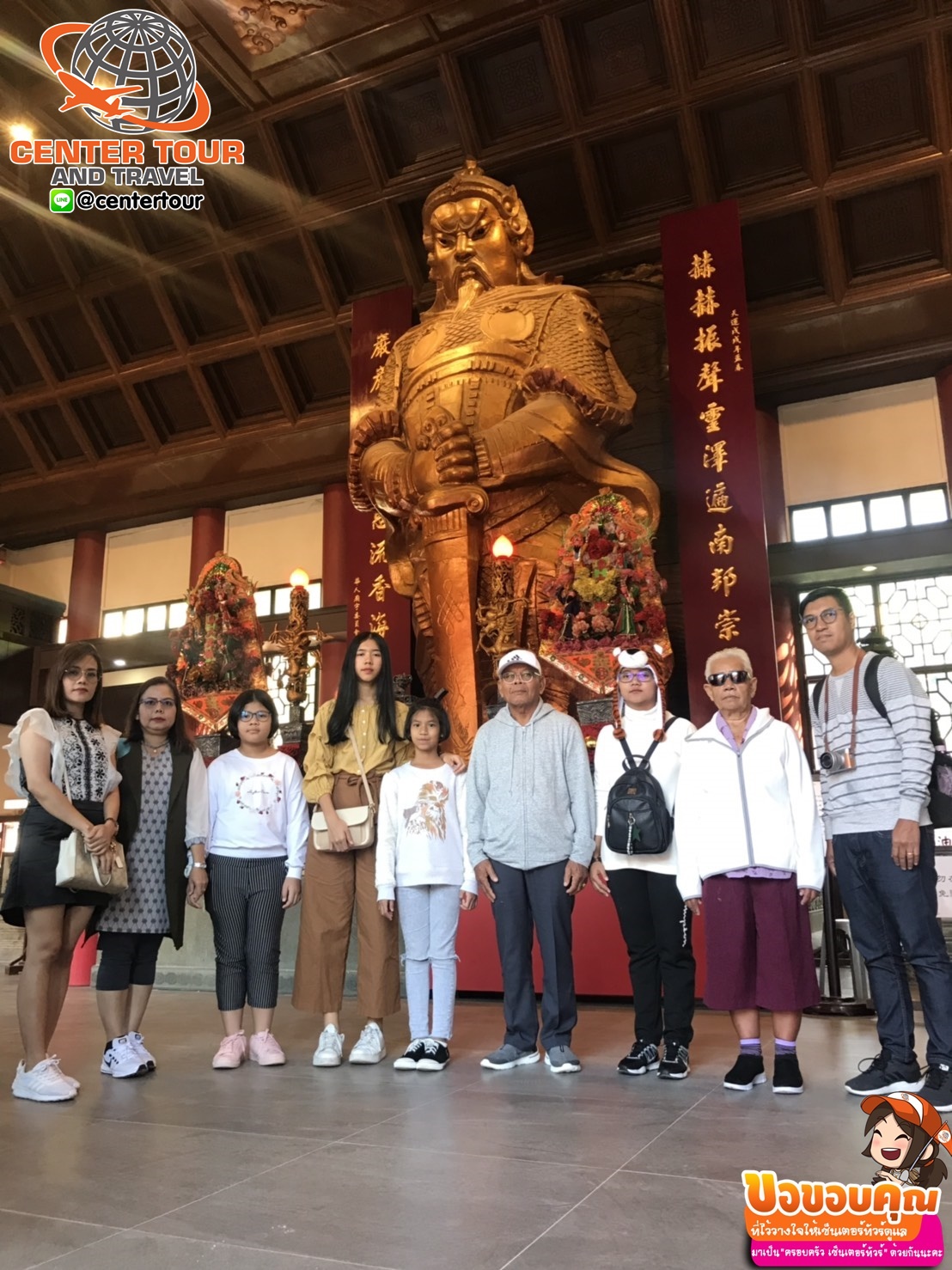 ทัวร์ฮ่องกง 