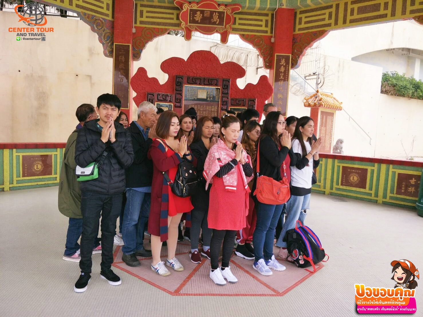 ทัวร์ฮ่องกง 