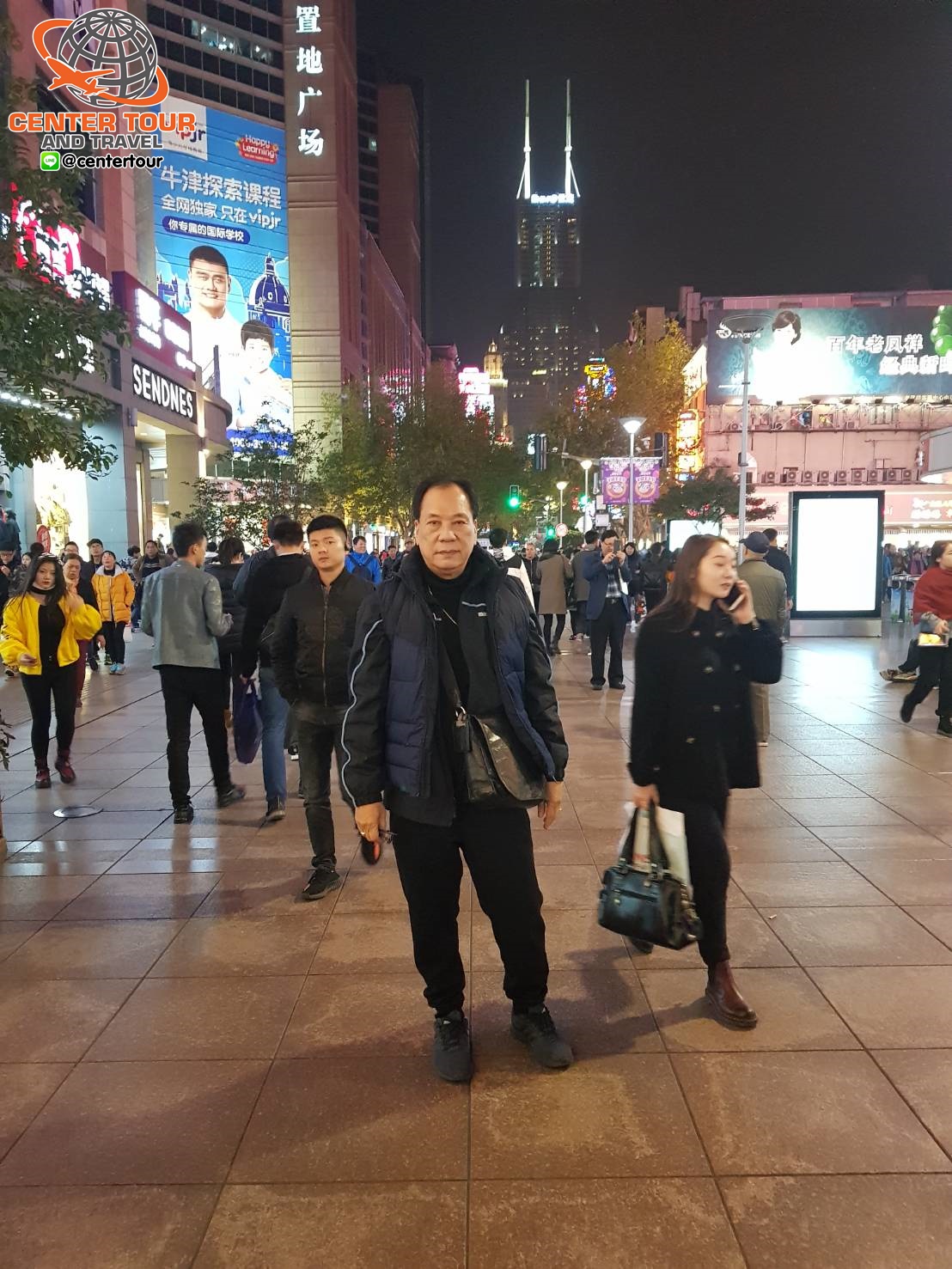 ทัวร์จีน 