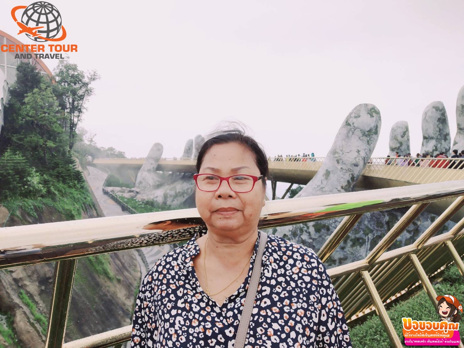 ทัวร์เวียดนาม 