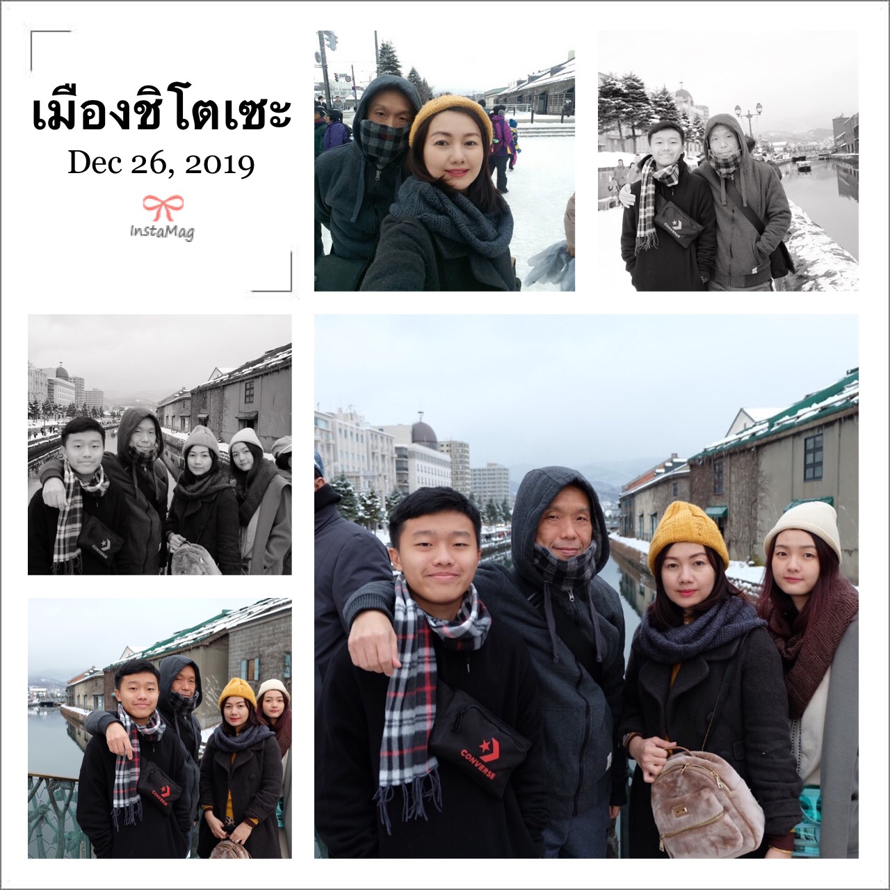 ทัวร์ญี่ปุ่น 