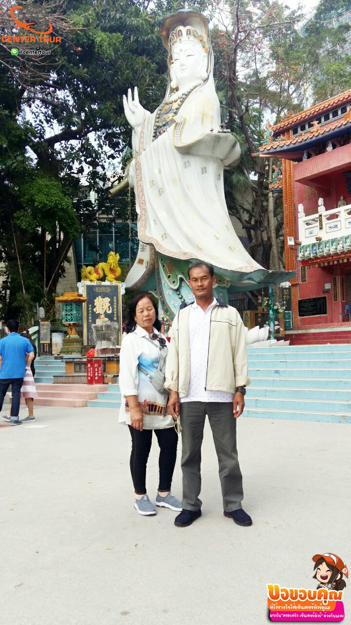 ทัวร์ฮ่องกง 