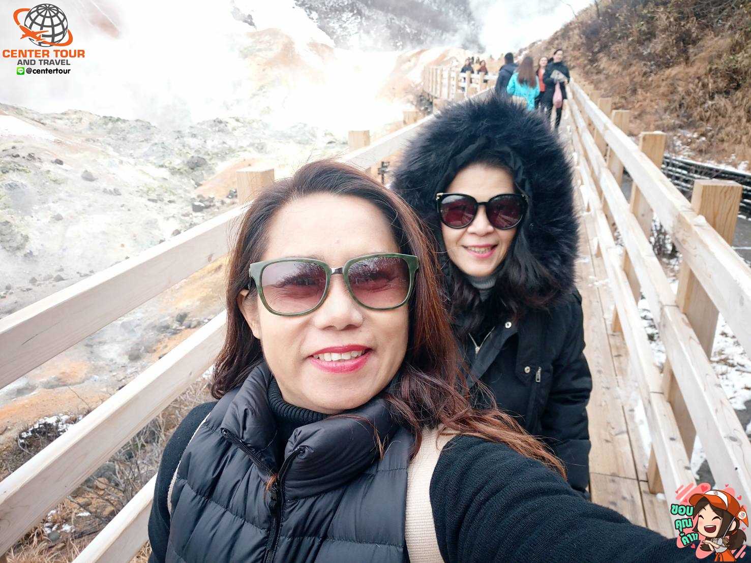 ทัวร์ญี่ปุ่น 