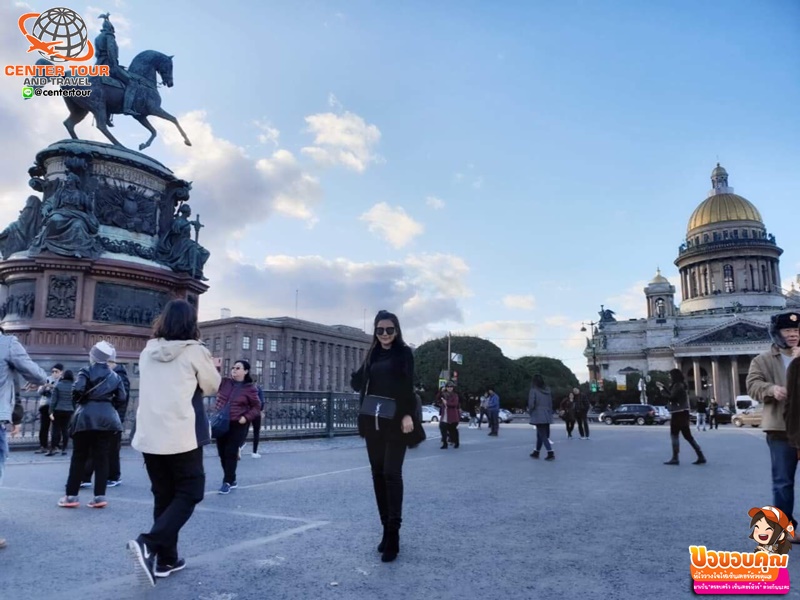 ทัวร์รัสเซีย 