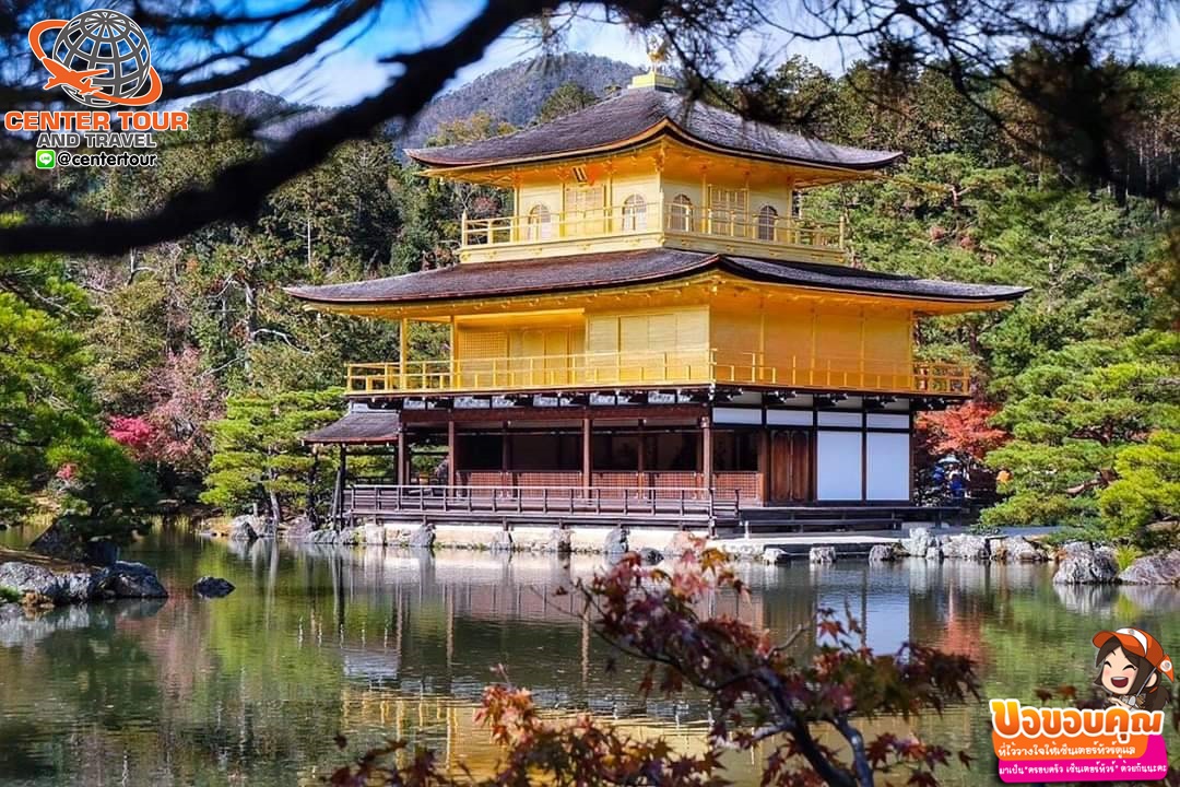 ทัวร์ญี่ปุ่น 