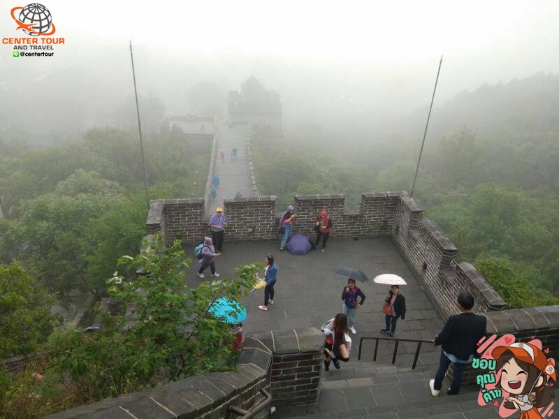 รีวิวลูกค้า ทัวร์จีน