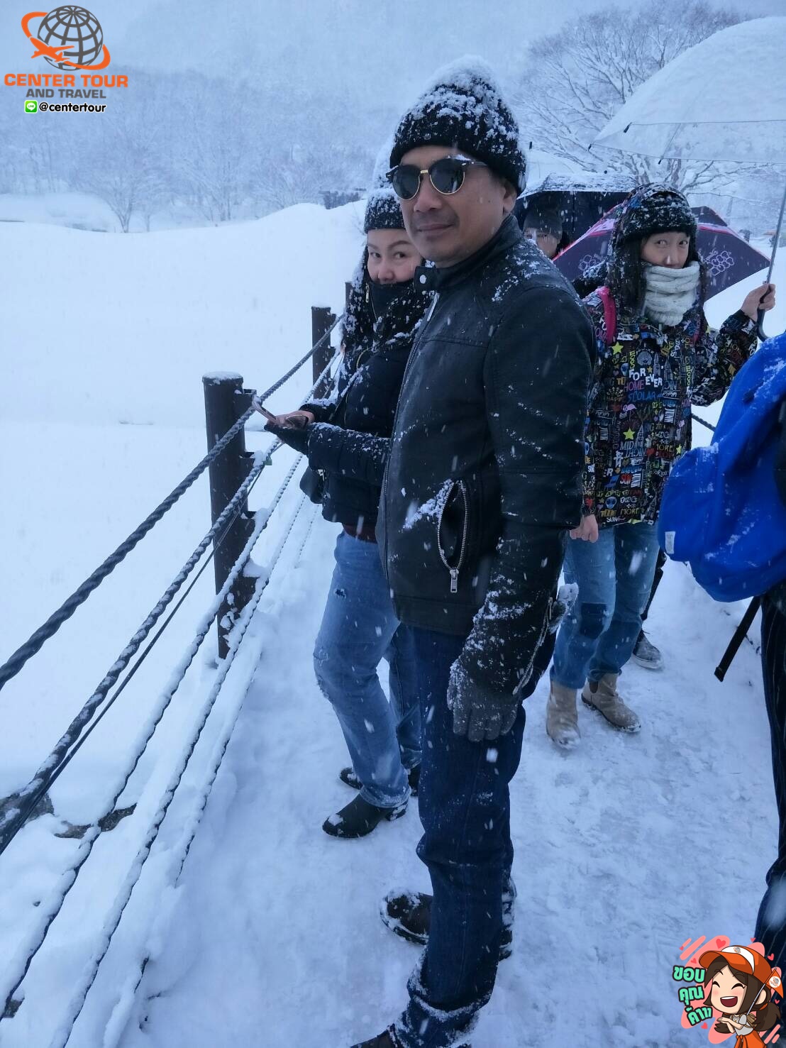 ทัวร์ญี่ปุ่น 