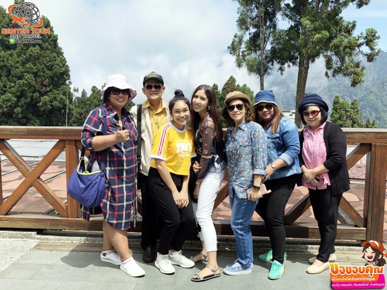 ทัวร์ไต้หวัน 