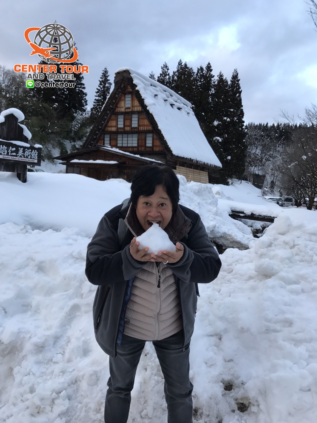 ทัวร์ญี่ปุ่น 