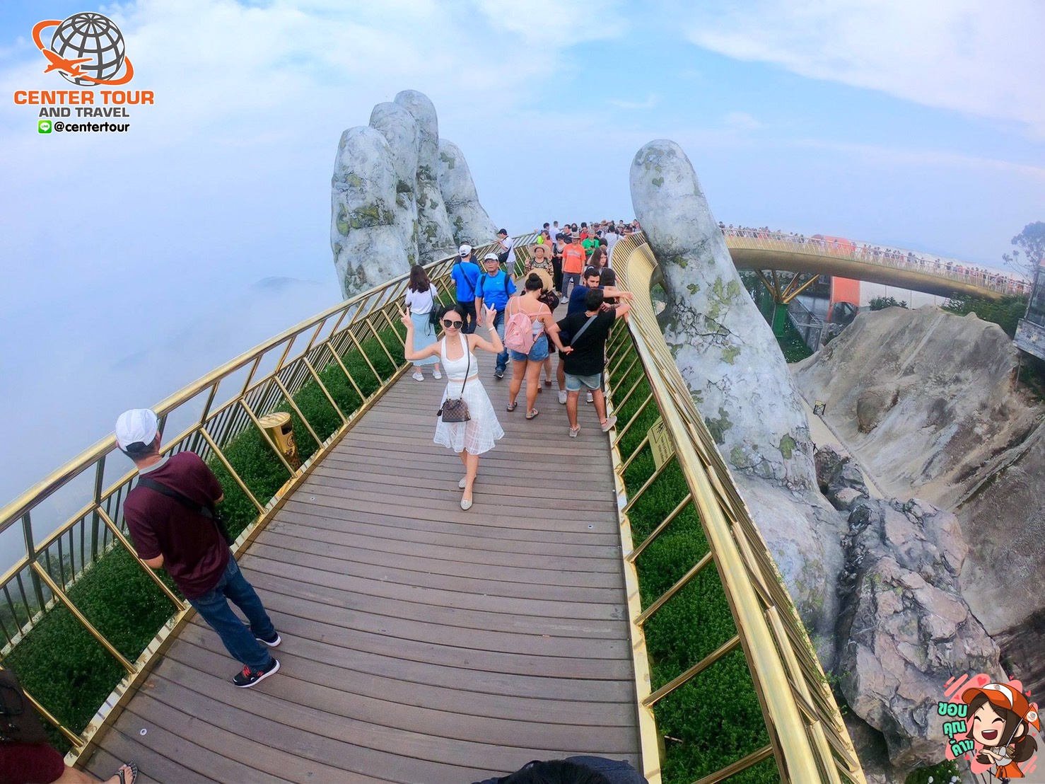 ทัวร์เวียดนาม 