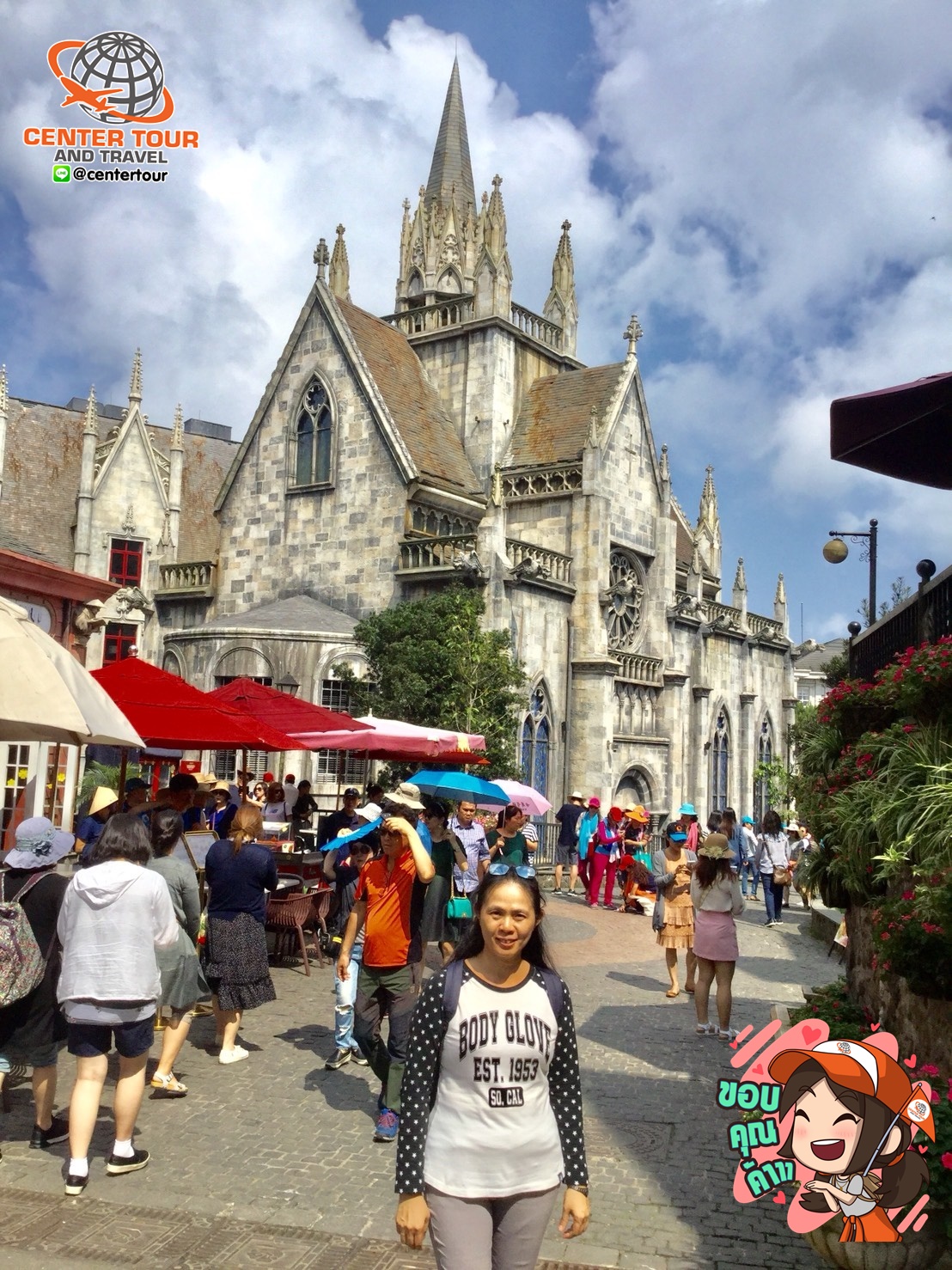 ทัวร์เวียดนาม 