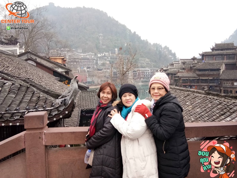 ทัวร์จีน 