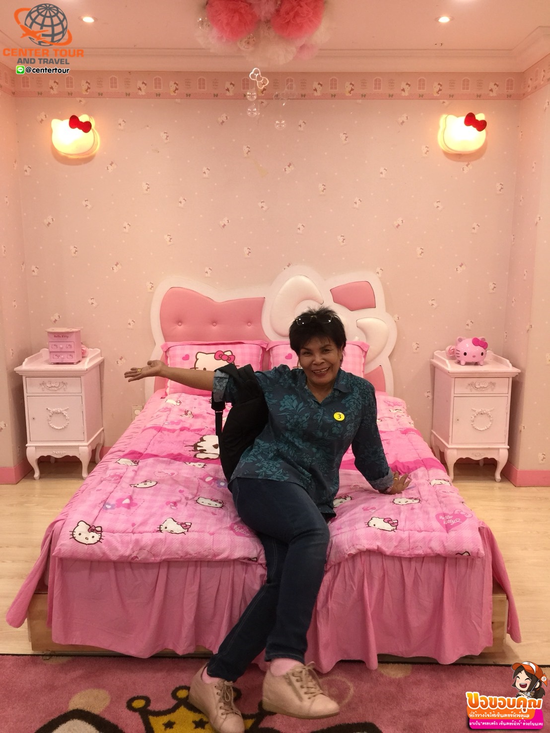 ทัวร์เกาหลี 