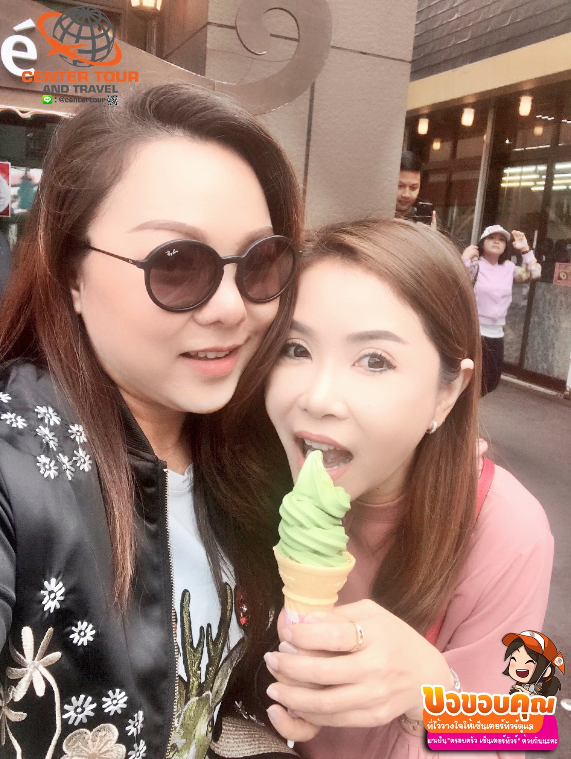 ทัวร์ญี่ปุ่น 