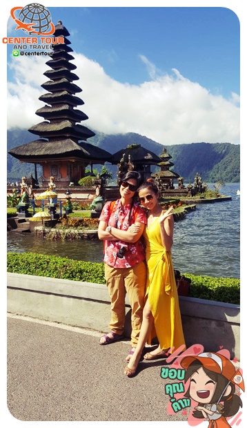 ทัวร์อินโดนีเชีย 