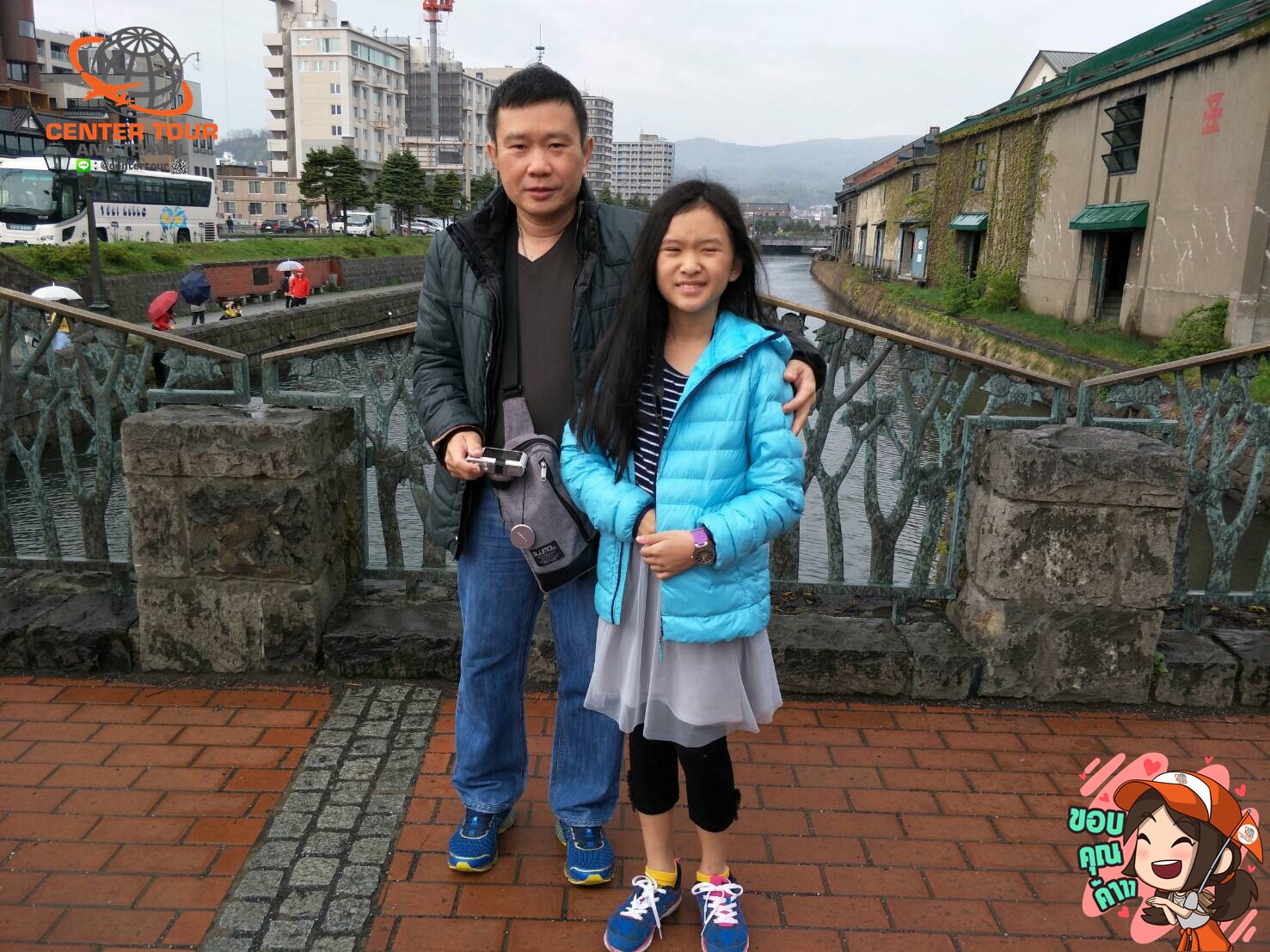 ทัวร์ญี่ปุ่น 