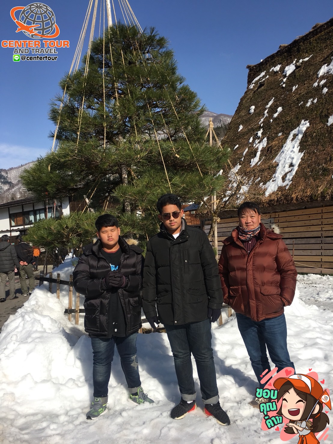 ทัวร์ญี่ปุ่น 