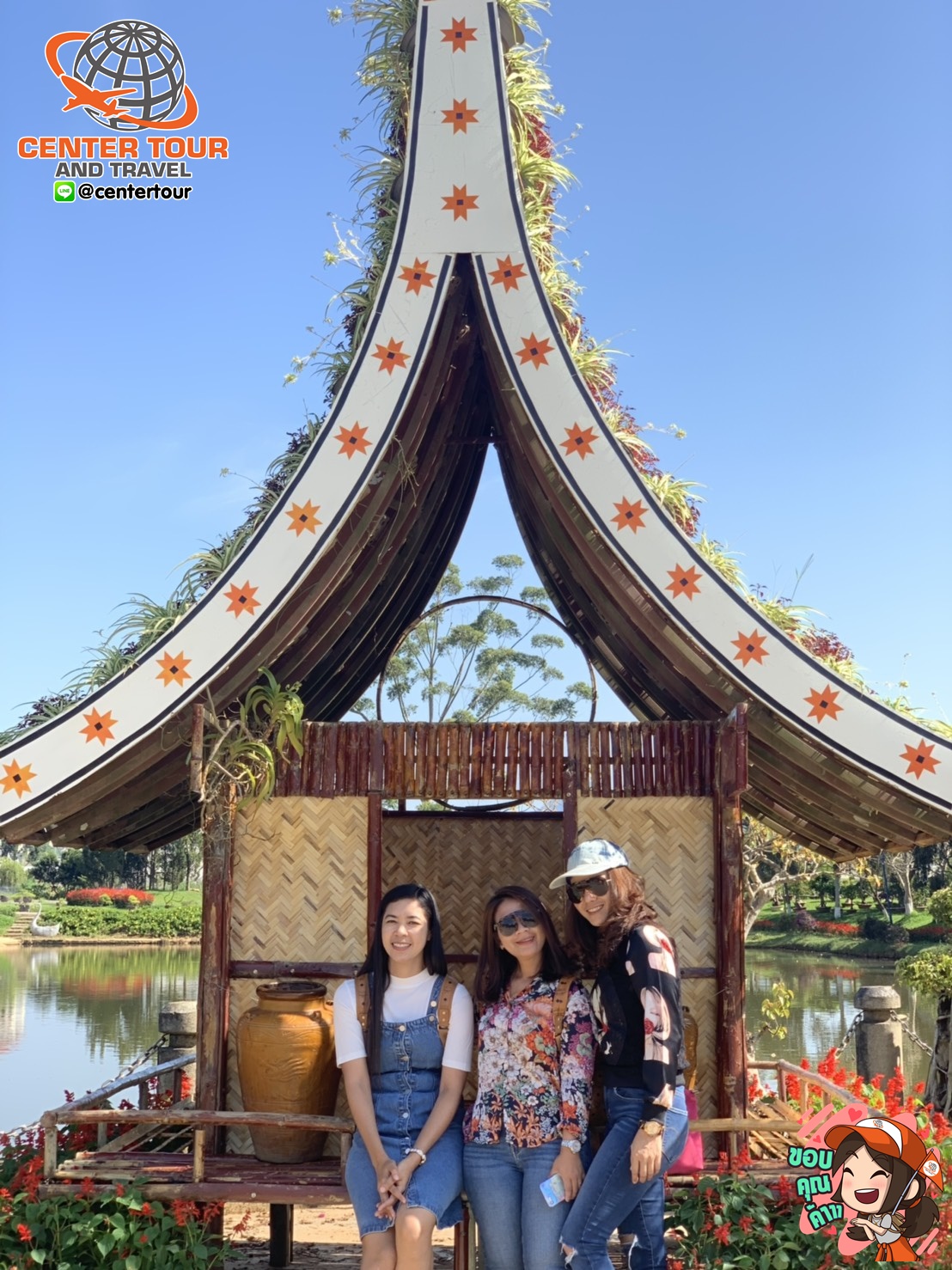 ทัวร์เวียดนาม 