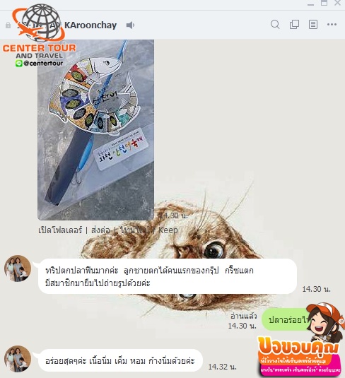 ทัวร์เกาหลี 