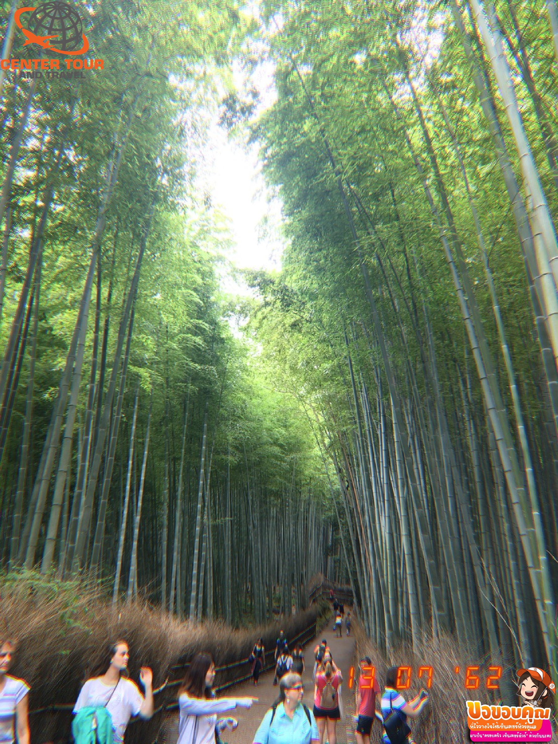 ทัวร์ญี่ปุ่น 