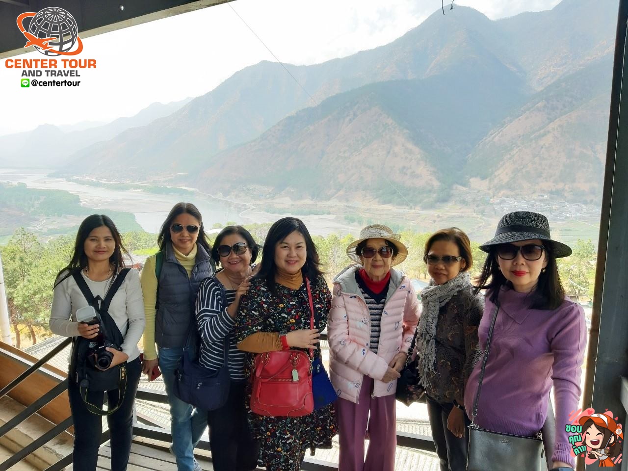 ทัวร์จีน 