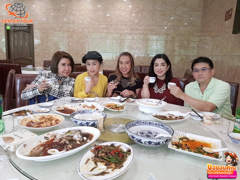 ทัวร์จีน 