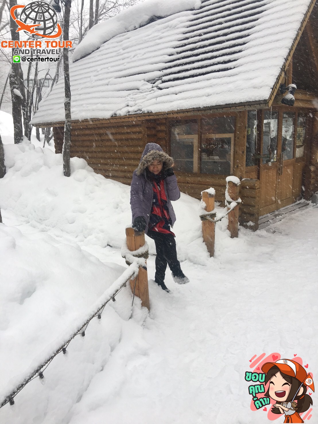 ทัวร์ญี่ปุ่น 