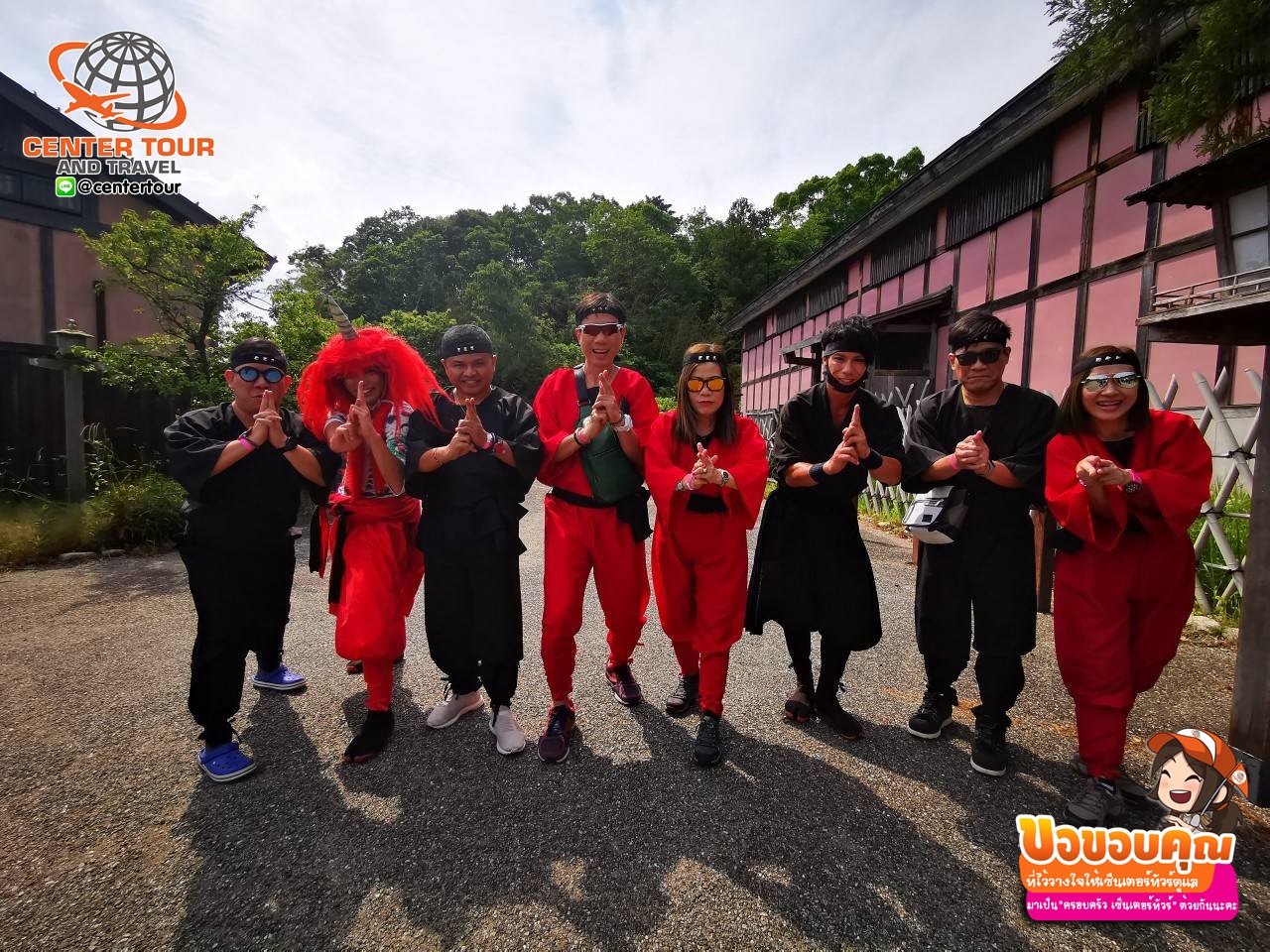 ทัวร์ญี่ปุ่น 