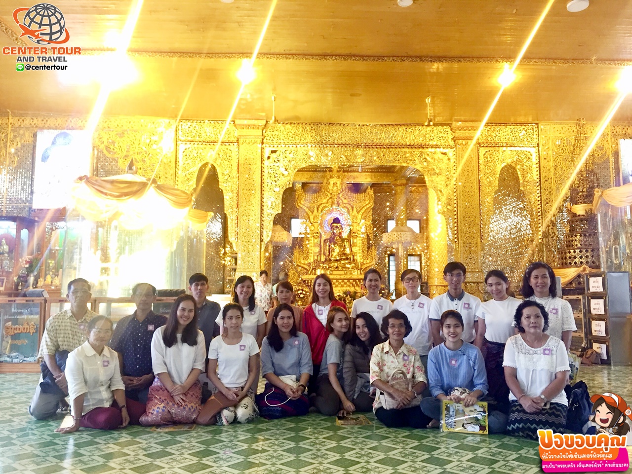 รีวิวลูกค้า ทัวร์พม่า