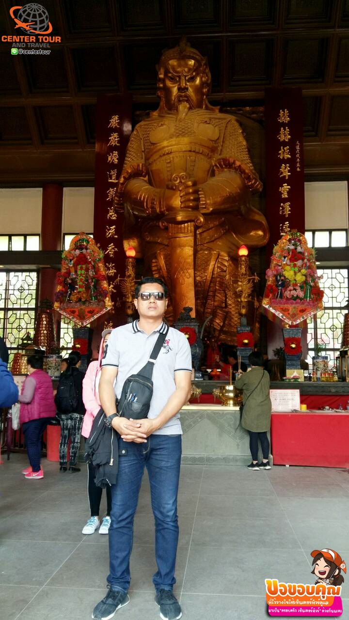 ทัวร์ฮ่องกง 