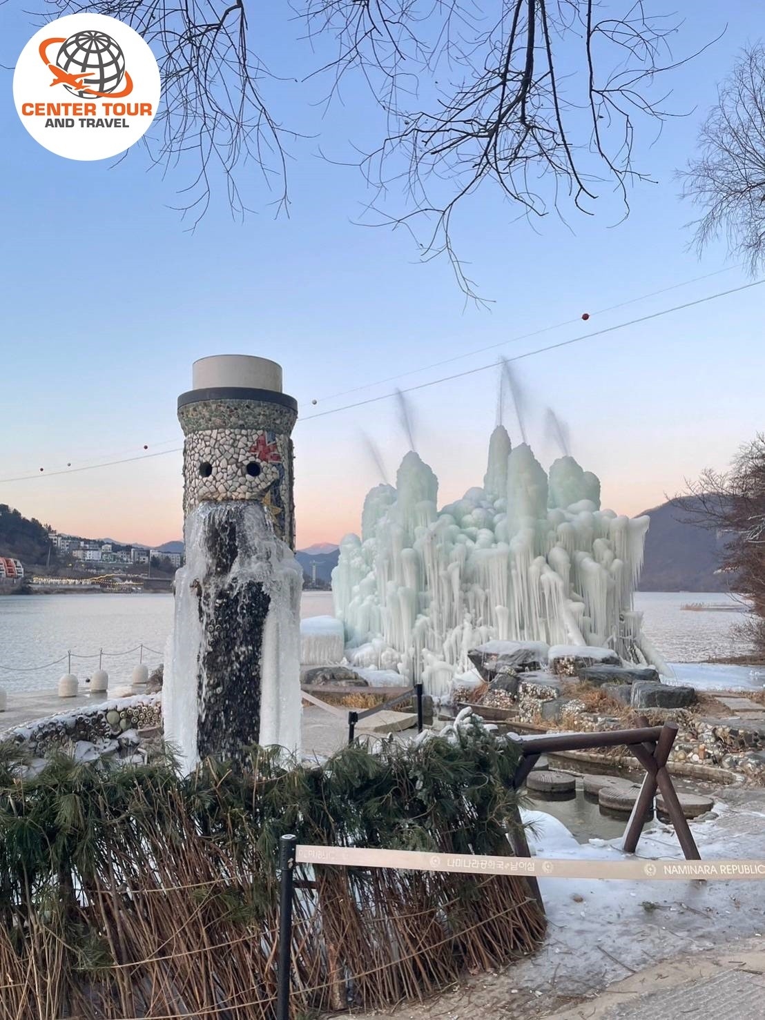 ทัวร์เกาหลี 