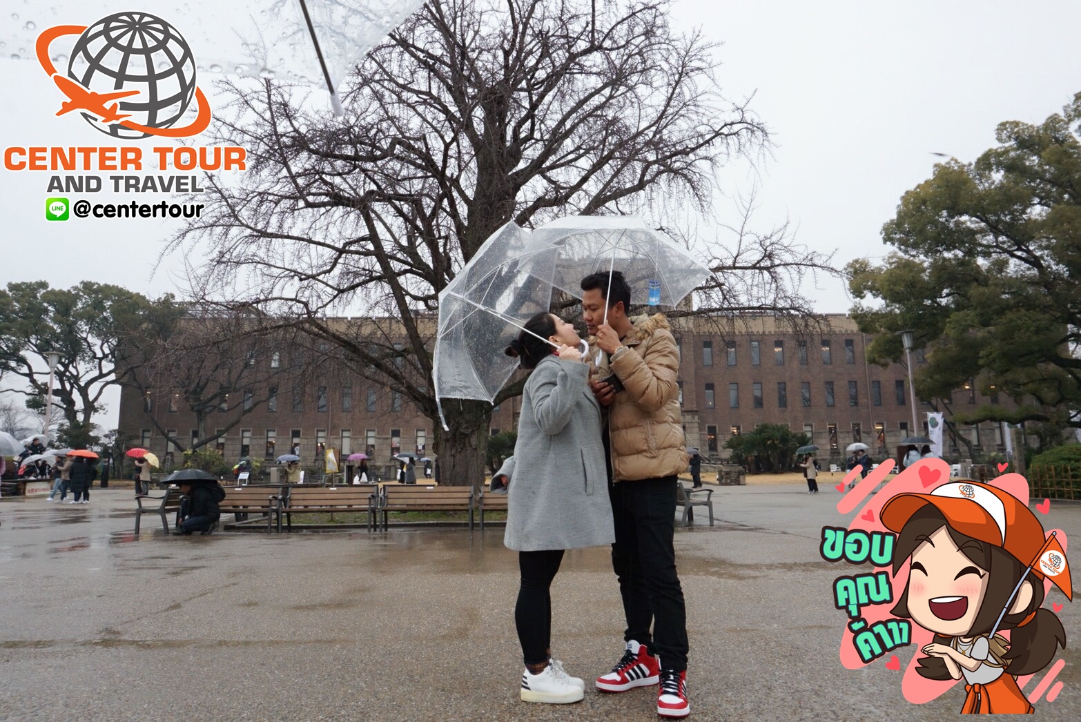 ทัวร์ญี่ปุ่น 