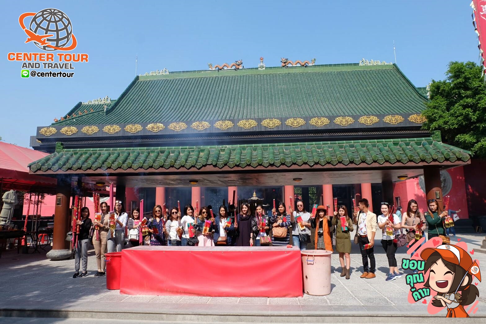 ทัวร์ฮ่องกง 