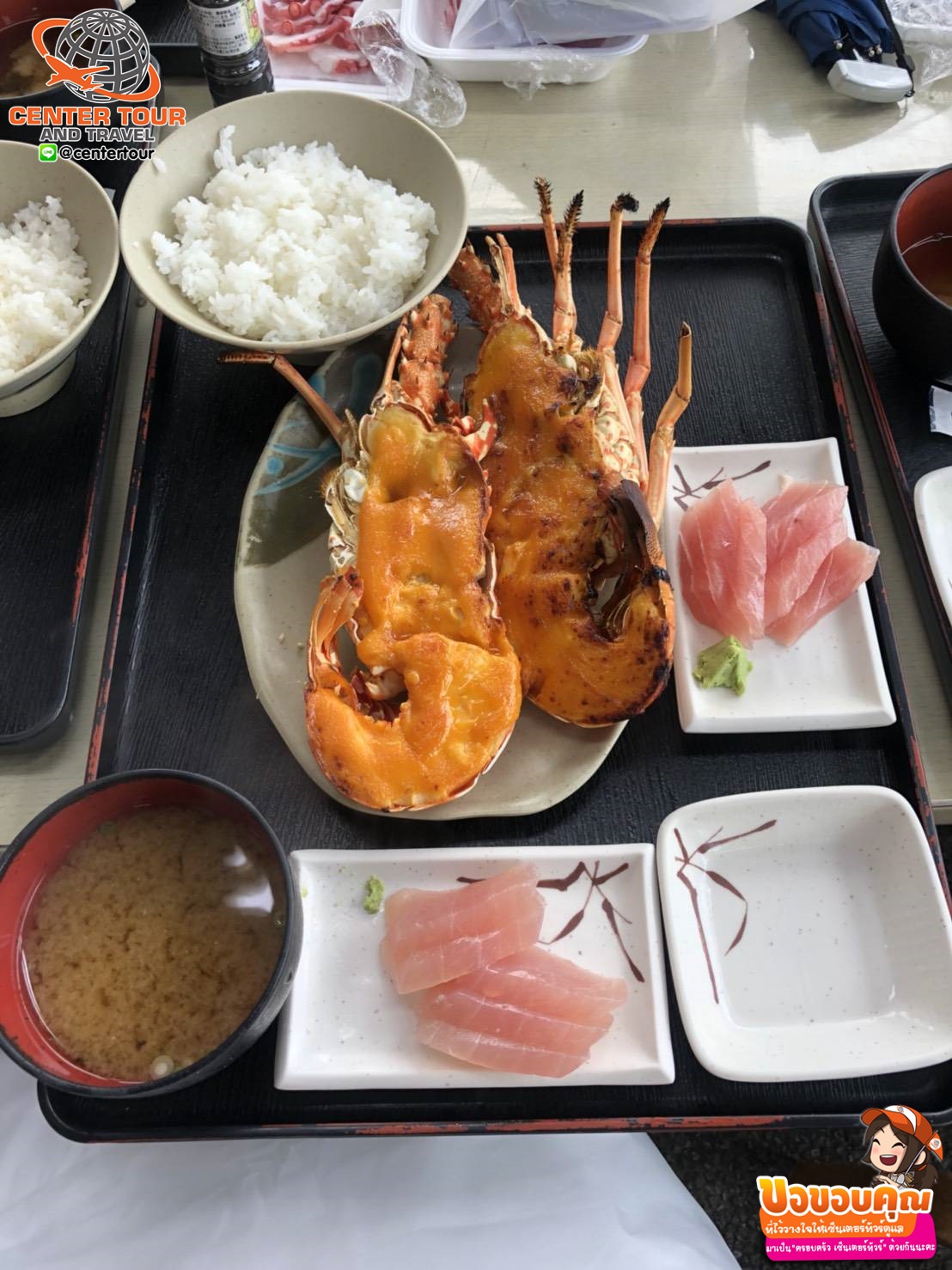 ทัวร์ญี่ปุ่น 