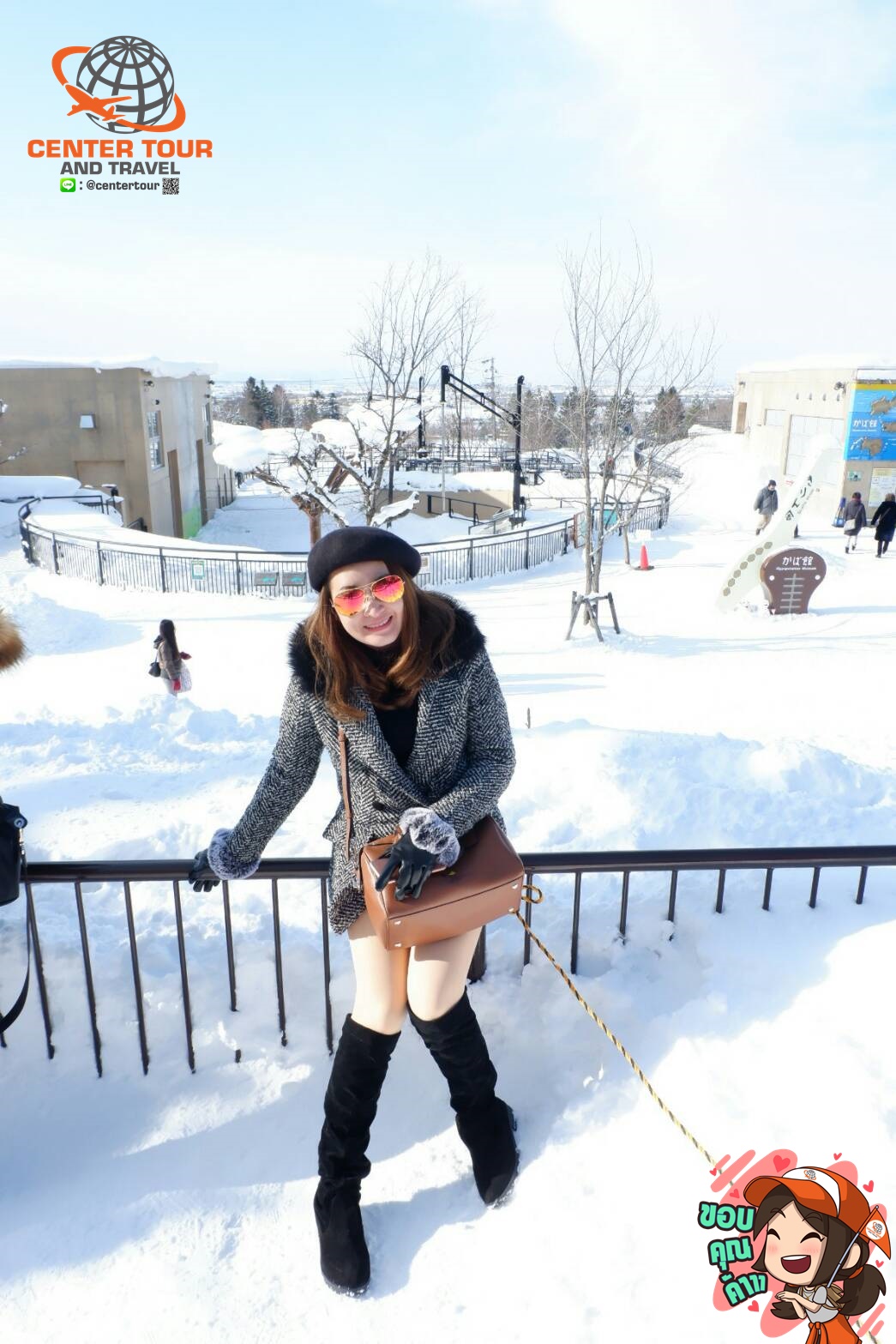 ทัวร์ญี่ปุ่น 