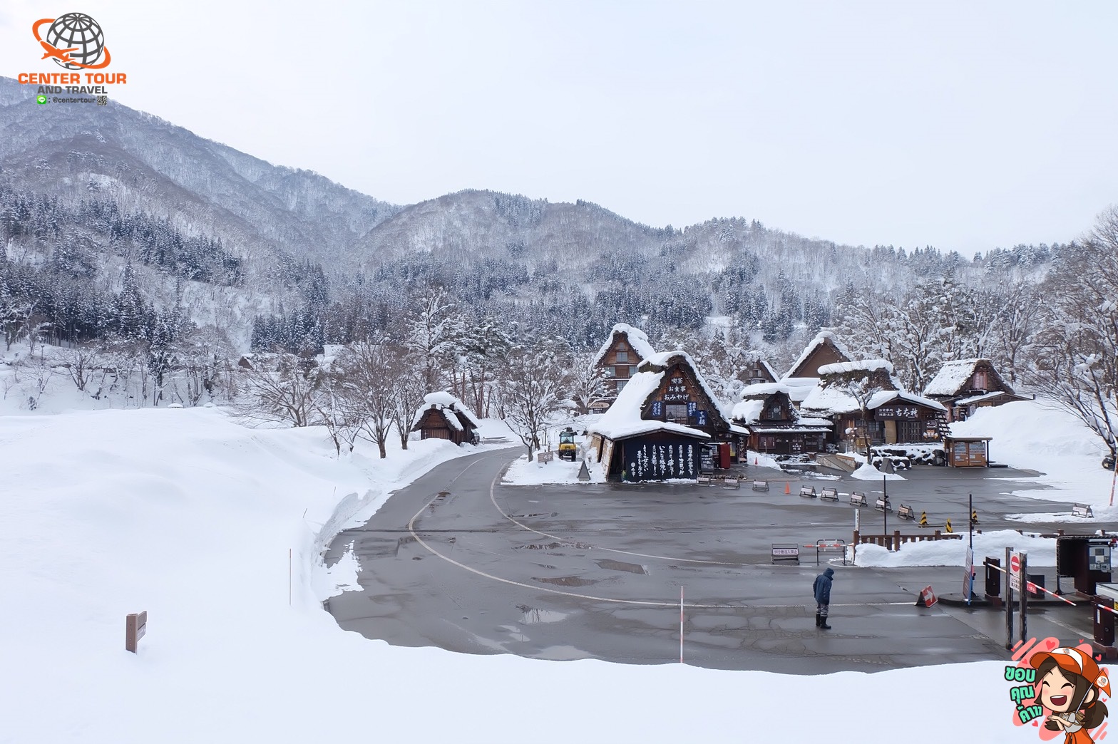 ทัวร์ญี่ปุ่น 